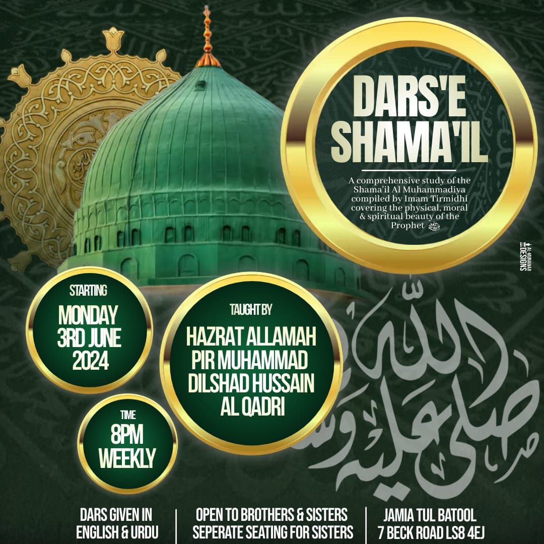 Dars\u2019e Shamail