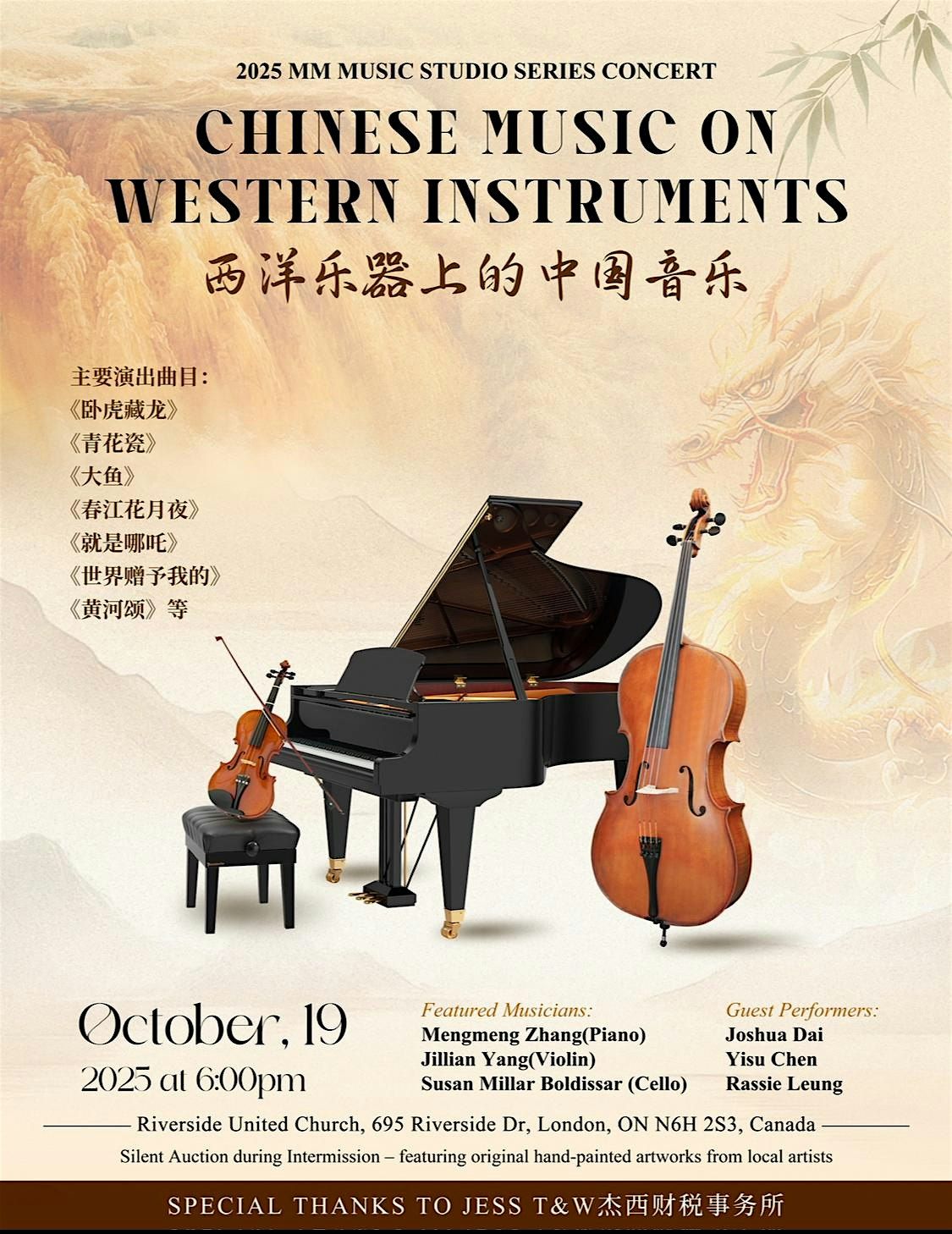 Chinese Music on Western Instruments