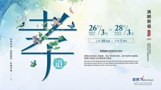 清明那祭祖法会21 950 Old Choa Chu Kang Rd Singapore Singapore 26 March To 28 March