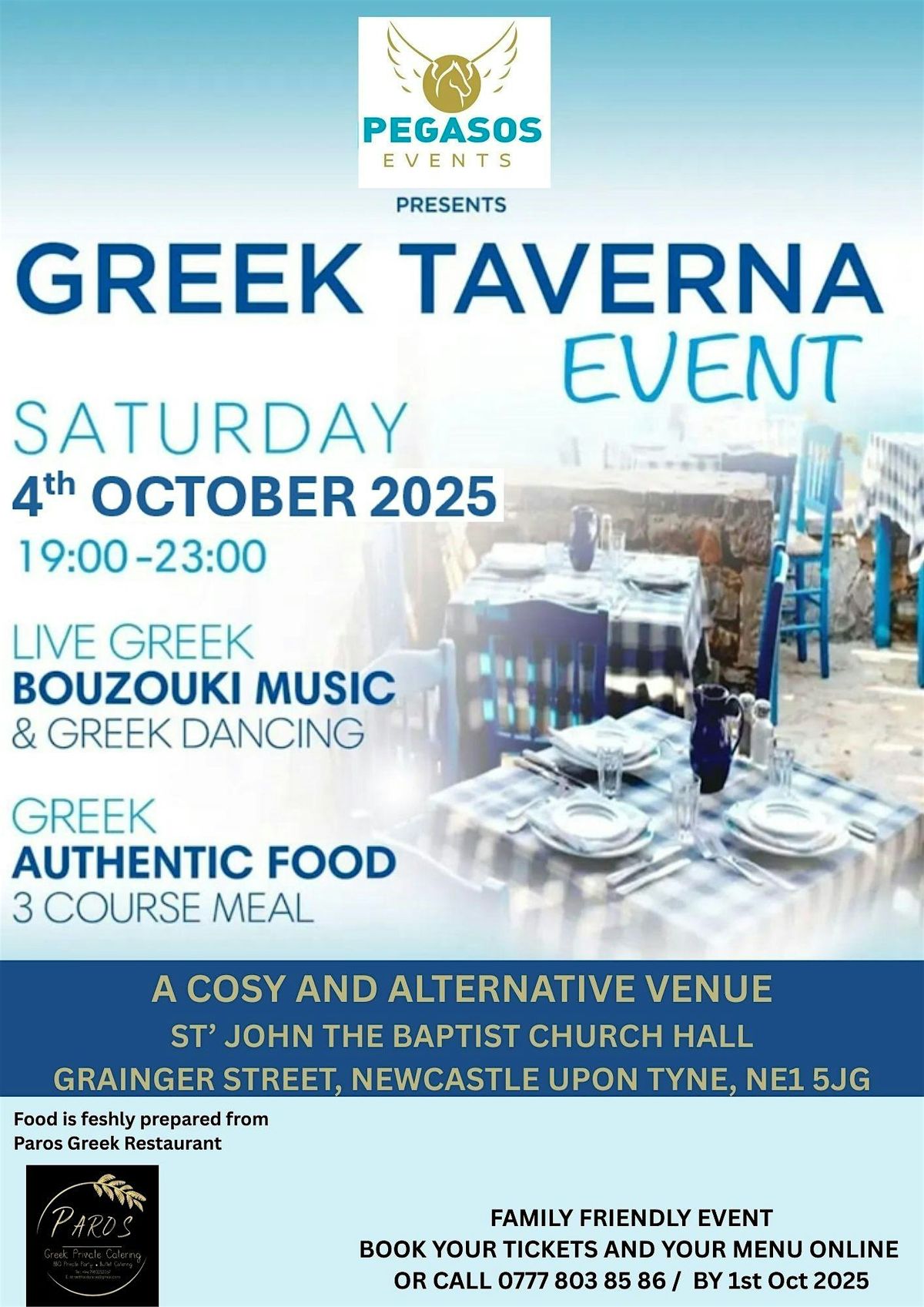 The GREEK TAVERNA EVENT
