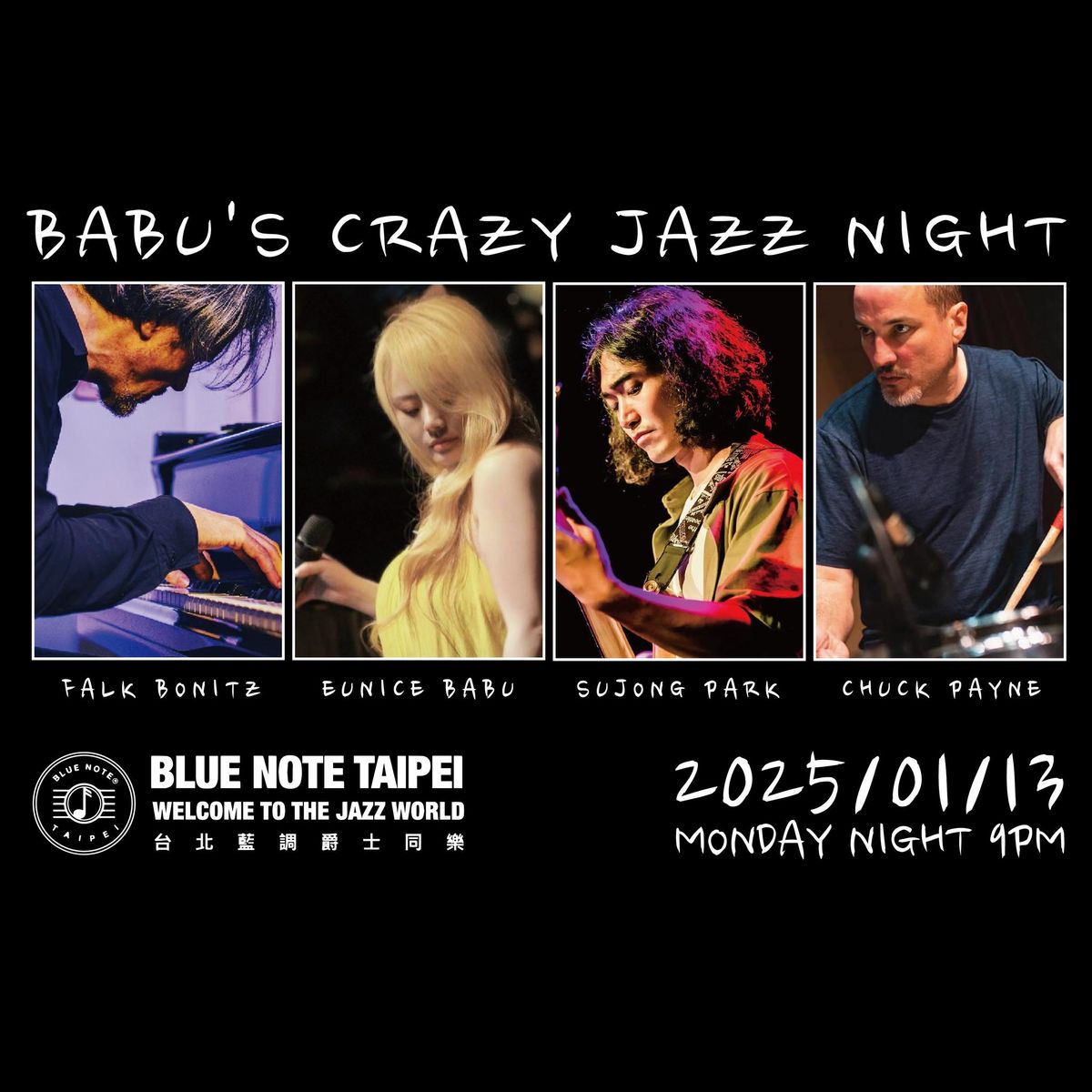 \u53f0\u5317\u85cd\u8abf\u7279\u6f14 \u760b\u72c2\u7235\u58eb\u591c\uff5cBabu's Crazy Jazz Night 0113