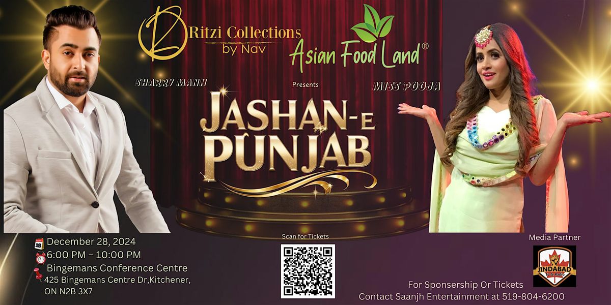 Jashan-e-Punjab - The Ultimate Punjabi Live Concert for Families- Bingemans