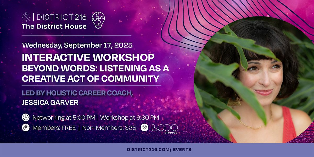 The District House (Wed. 09\/17 Workshop with Jessica Garver)