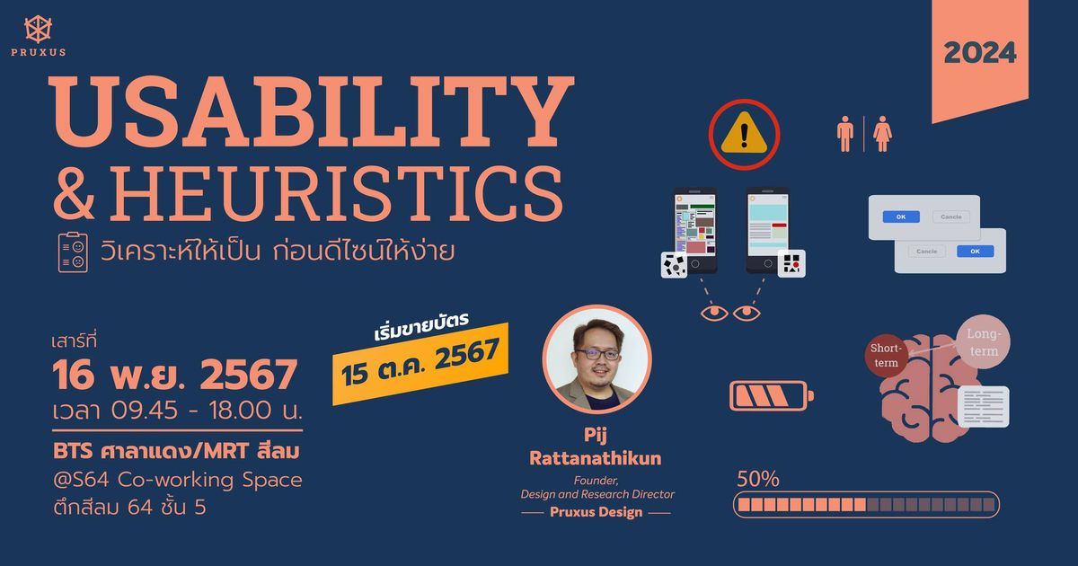 Usability & Heuristics Workshop - Rerun 2024