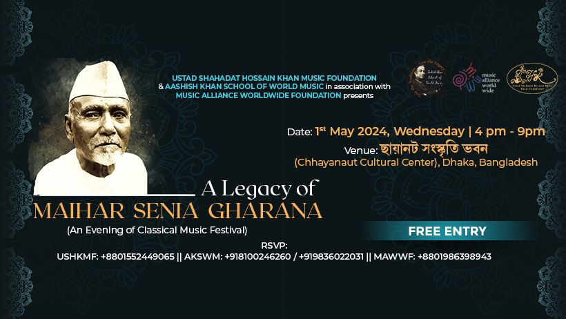 Celebrating the Legacy of Maihar Senia Gharana in Dhaka 