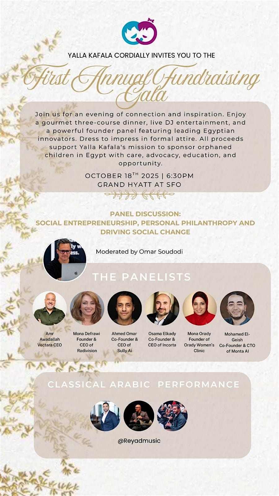 First Annual Fundraising Gala