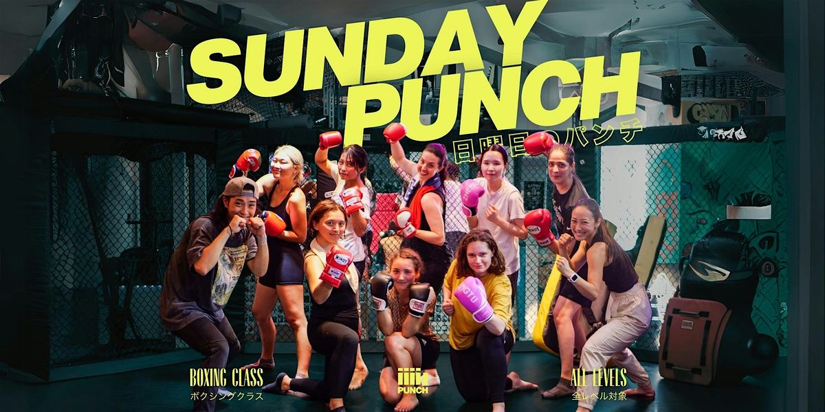 SUNDAY PUNCH\uff5c\u65e5\u66dc\u65e5\u306e\u30d1\u30f3\u30c1 [Boxing for All Levels Welcome!]