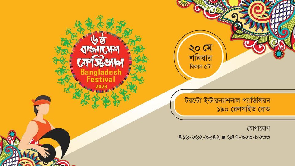 6th Bangladesh Festival 2023
