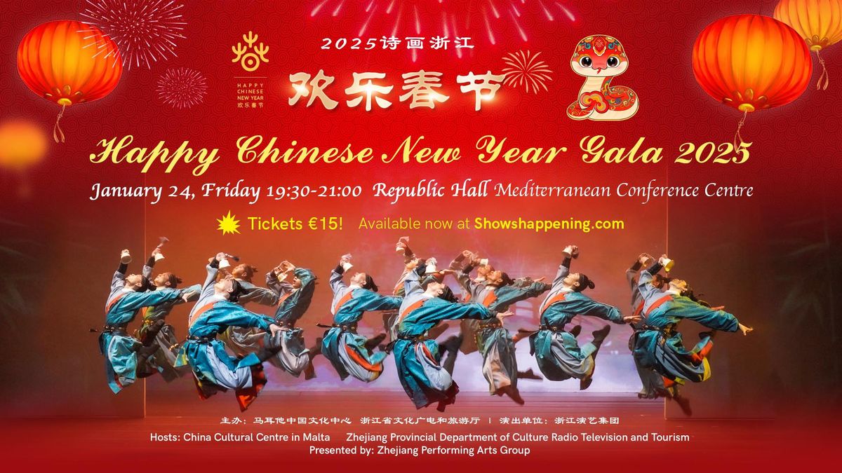 Chinese New Year Gala performance 