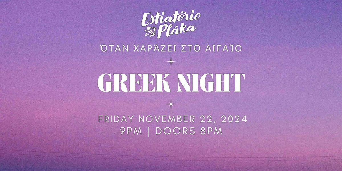 Greek Night at Estiatorio Plaka