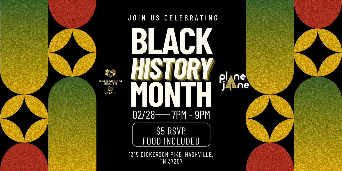 Black History Month Mixer