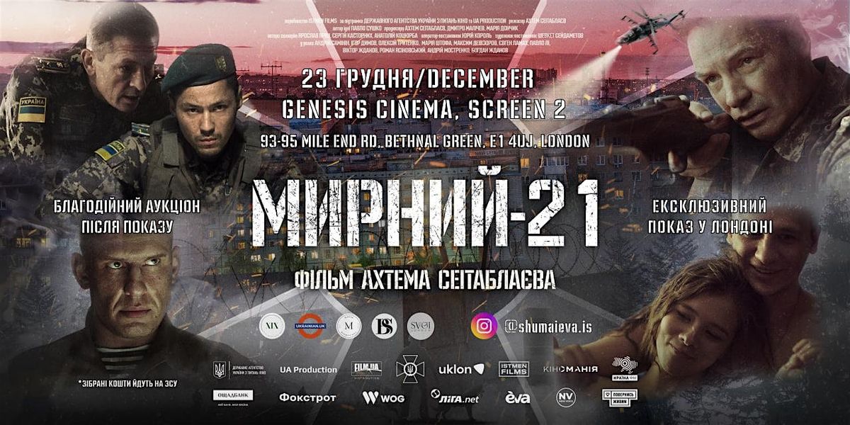 Screening of Ukrainian film Myrnyi-21\/\u0411\u043b\u0430\u0433\u043e\u0434\u0456\u0439\u043d\u0438\u0439 \u043f\u043e\u043a\u0430\u0437 \u0443\u043a\u0440\u0430\u0457\u043d\u0441\u044c\u043a\u043e\u0433\u043e \u0444\u0456\u043b\u044c\u043c\u0443