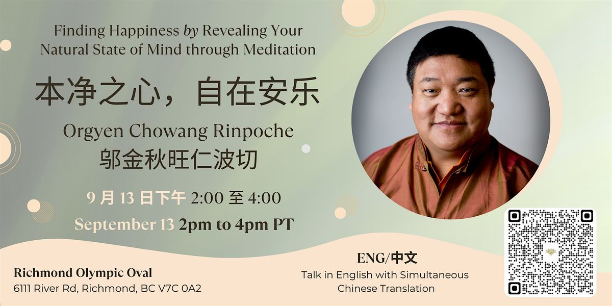 Finding Happiness through Meditation with Orgyen Chowang Rinpoche