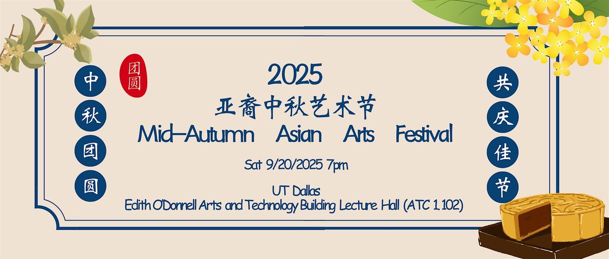 2025 Mid-Autumn Asian Arts Festival