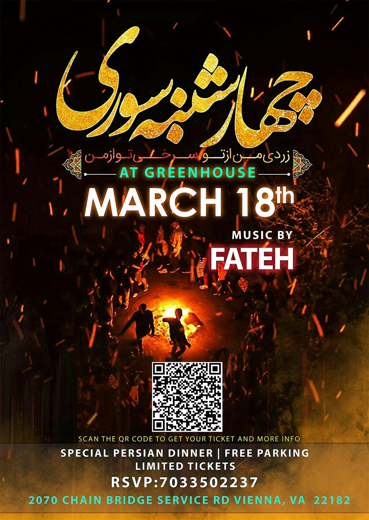 Chahar Shanbeh Soori Celebration at GREENHOUSE with Fateh Nooraee!