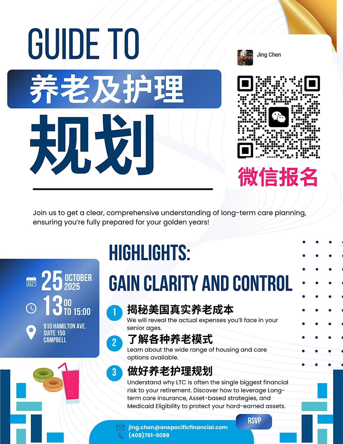 Guide to long-term care planning