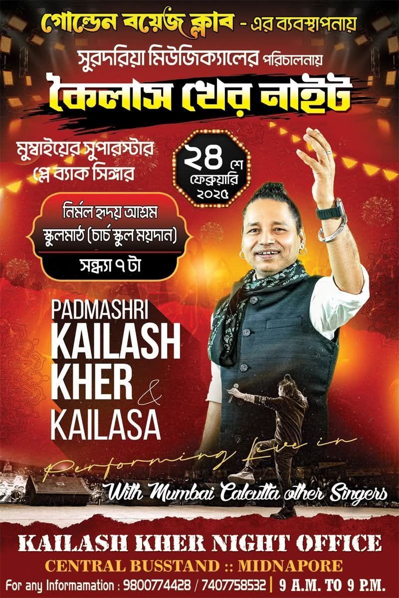 Kailash Kher Live in Concert