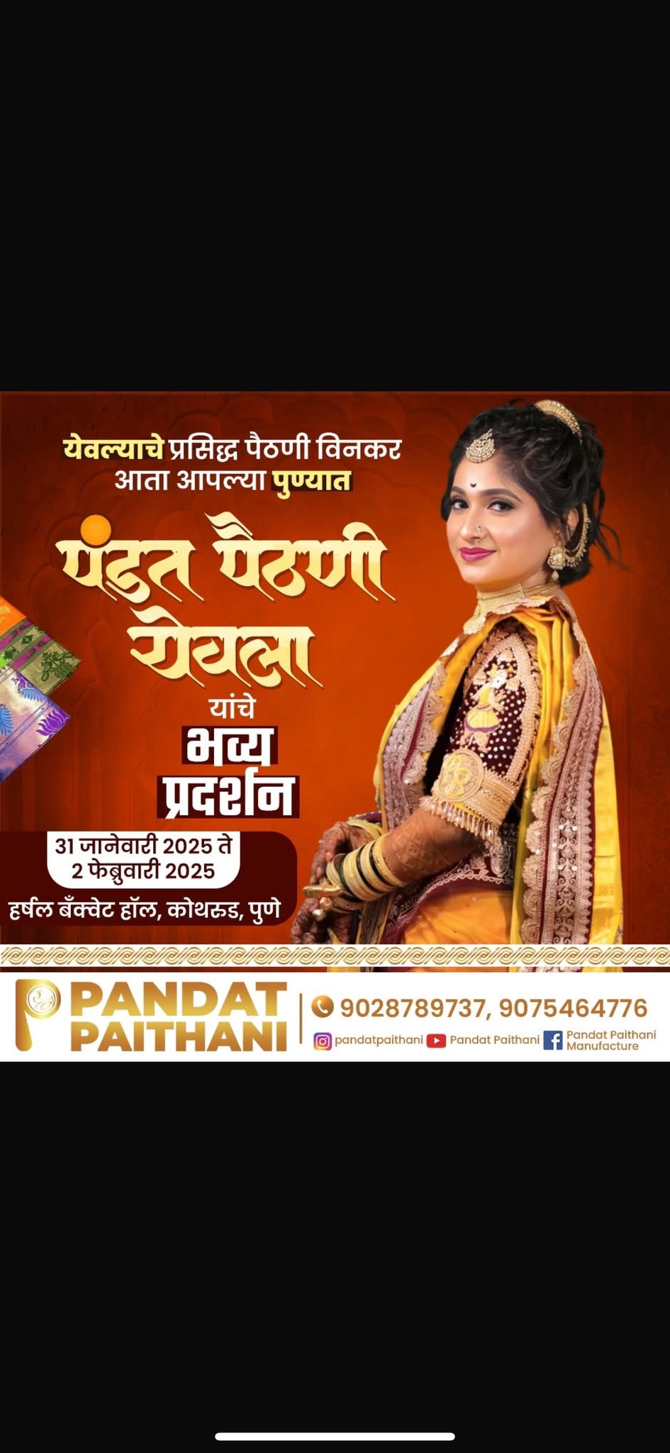 GRAND PAITHANI SAREE EXIBITION OF PANDAT PAITHANI YEOLA