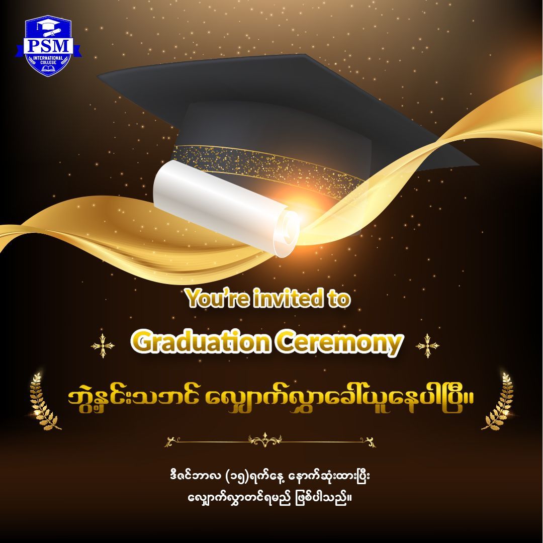 PSM Graduation Ceremony