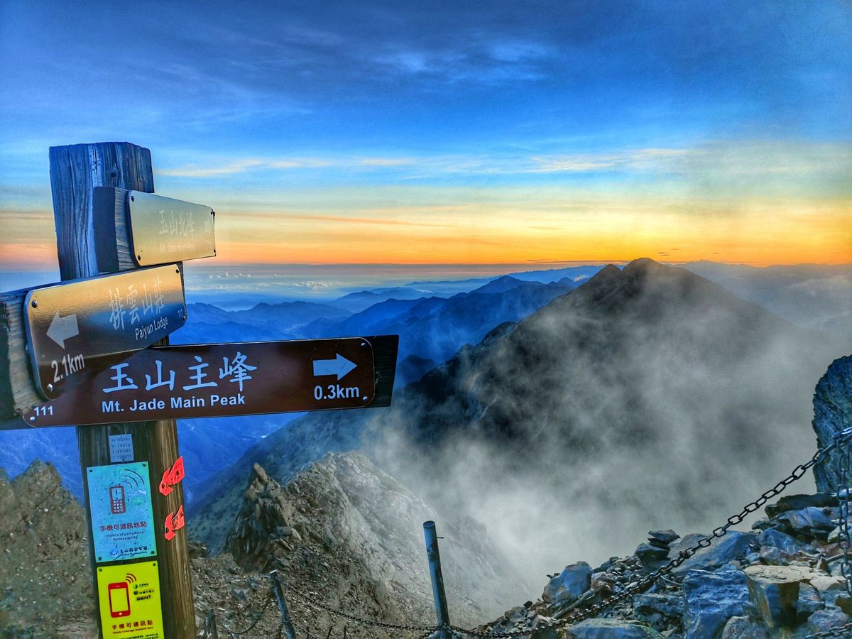 4D3N Mt YuShan, Taiwan 14-17 May 2025