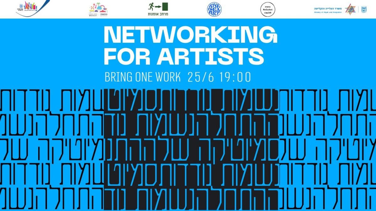 Networking for artist in Jerusalem