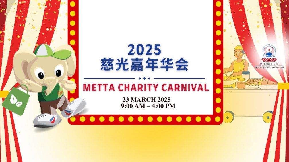 25th Metta Charity Carnival 2025