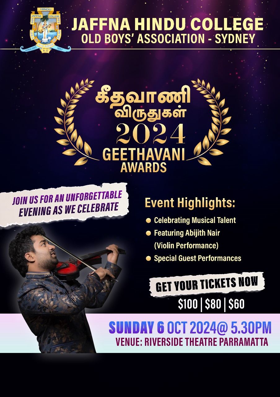 Geethavani Awards 2024 Ceremony