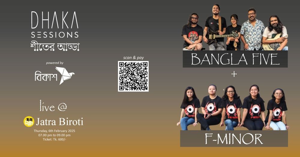 BANGLA FIVE + F-MINOR live on DHAKA SESSIONS \u09b6\u09c0\u09a4\u09c7\u09b0 \u0986\u09a1\u09cd\u09a1\u09be @ Jatra Biroti