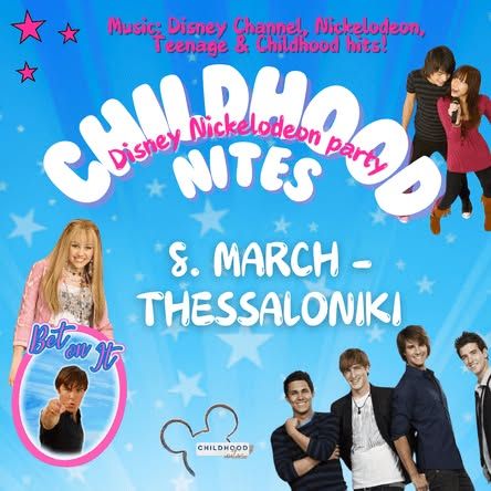 Disney \/ Nick Party - Childhoodnites