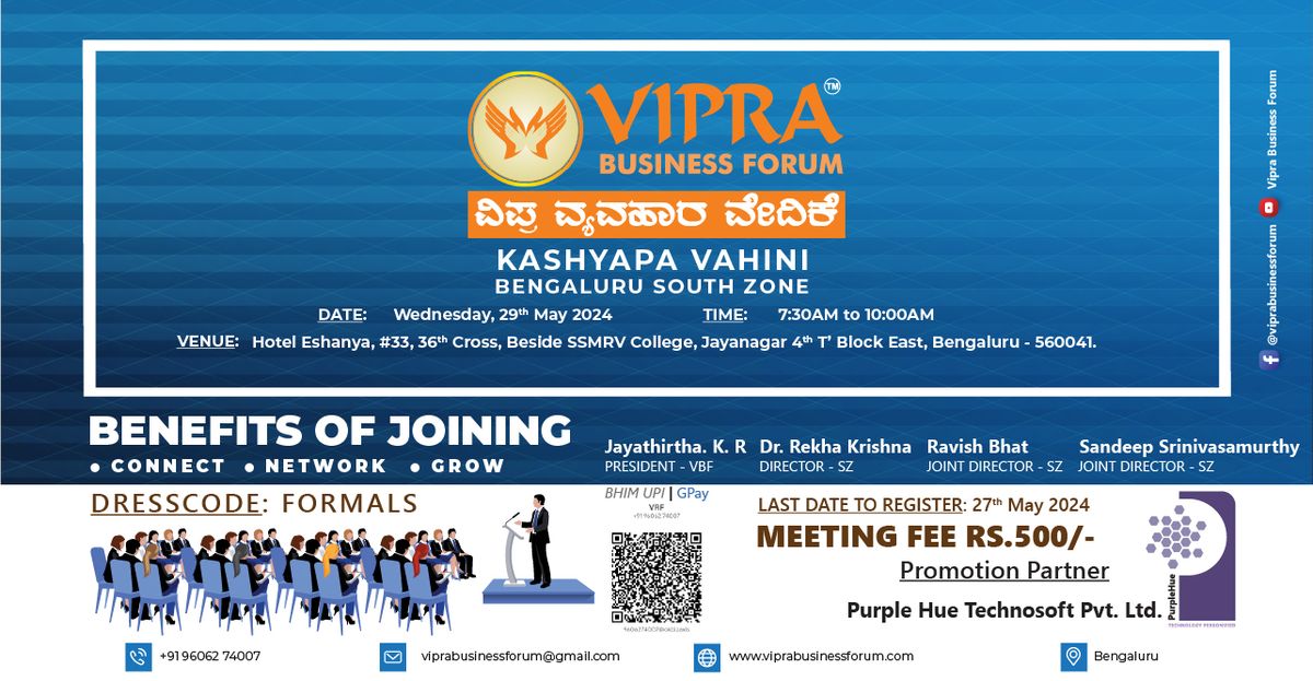 VBF Kashyapa Vahini - Breakfast Business Meeting