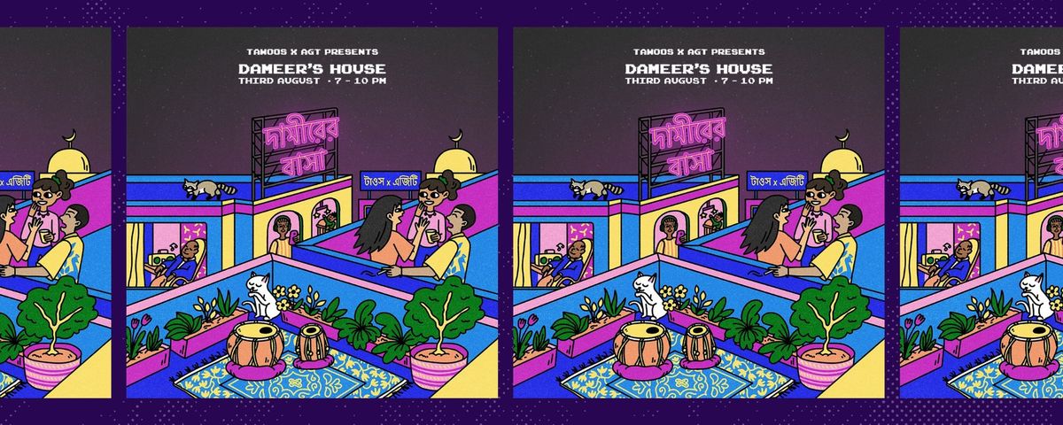 Tawoos and AGT Present: Dameer's House