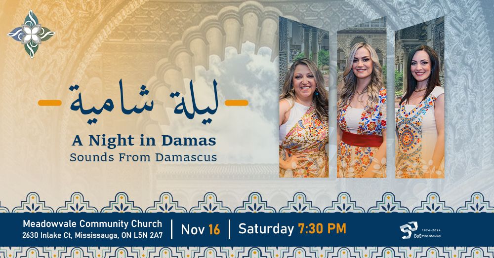 A Night in Damas , \u0644\u064a\u0644\u0629 \u0634\u0627\u0645\u064a\u0629