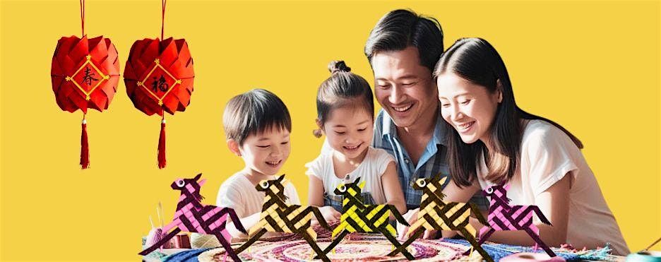 \u6b22\u5e862026 \u519c\u5386\u65b0\u5e74- \u91d1\u9a6c\u548c\u706f\u7b3c\u624b\u5de5\u7eb8\u7f16\u8bb2\u5ea7 Horse and Lantern Paper Weaving Workshop