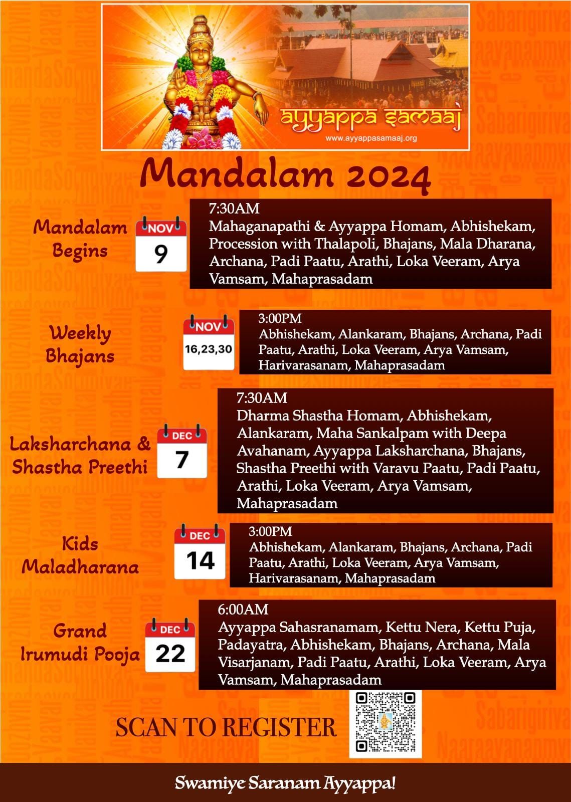 Mandalam Mahotsavam 2024 Weekly Bhajans