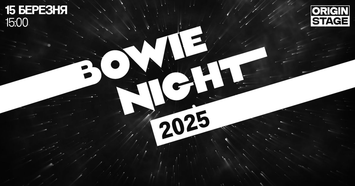 Bowie Night 2025