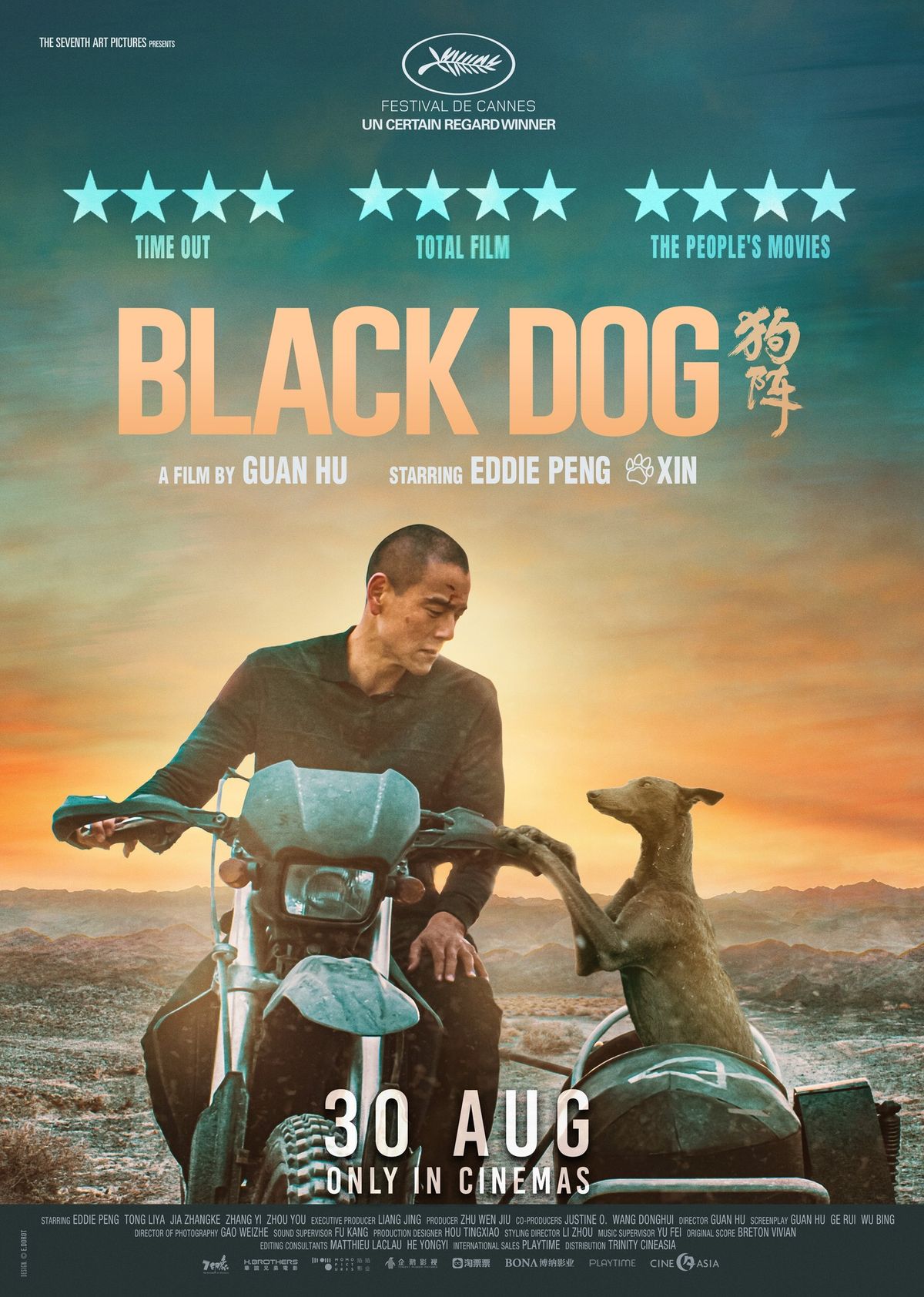 Black Dog (\u72d7\u9635 Gou Zhen) 12A