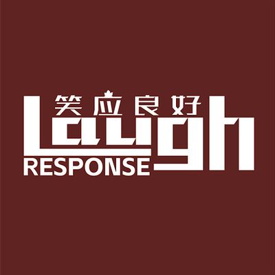 \u7b11\u5e94\u826f\u597d