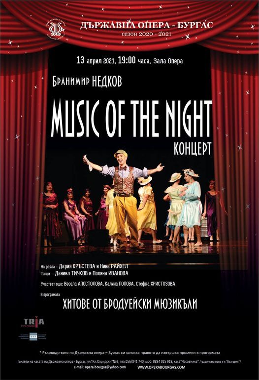 MUSIC OF THE NIGHT