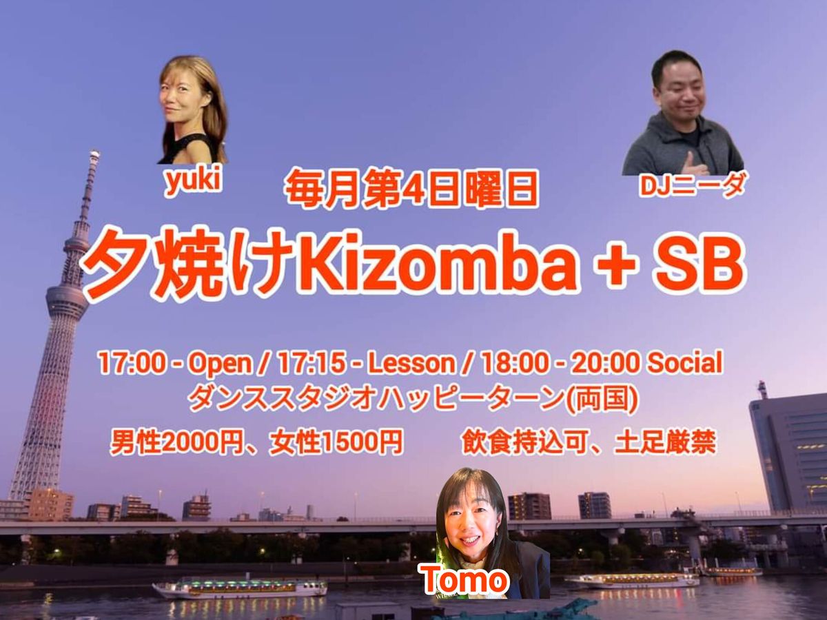 \u5915\u713c\u3051Kizomba + SB