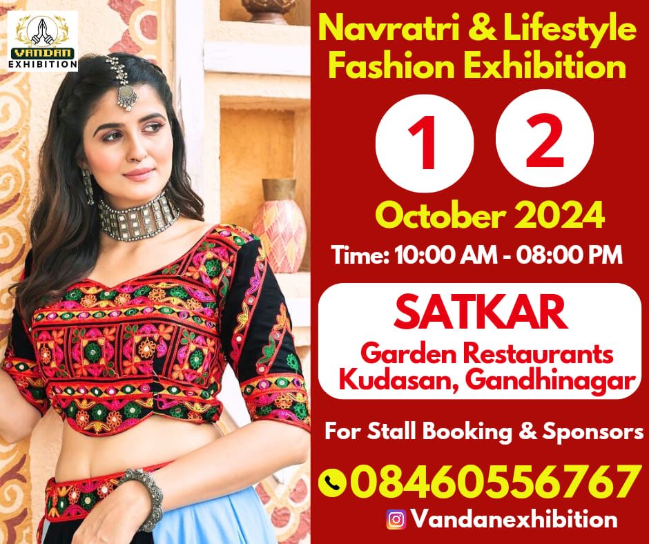 Navratri Exhibition in Kudasan 