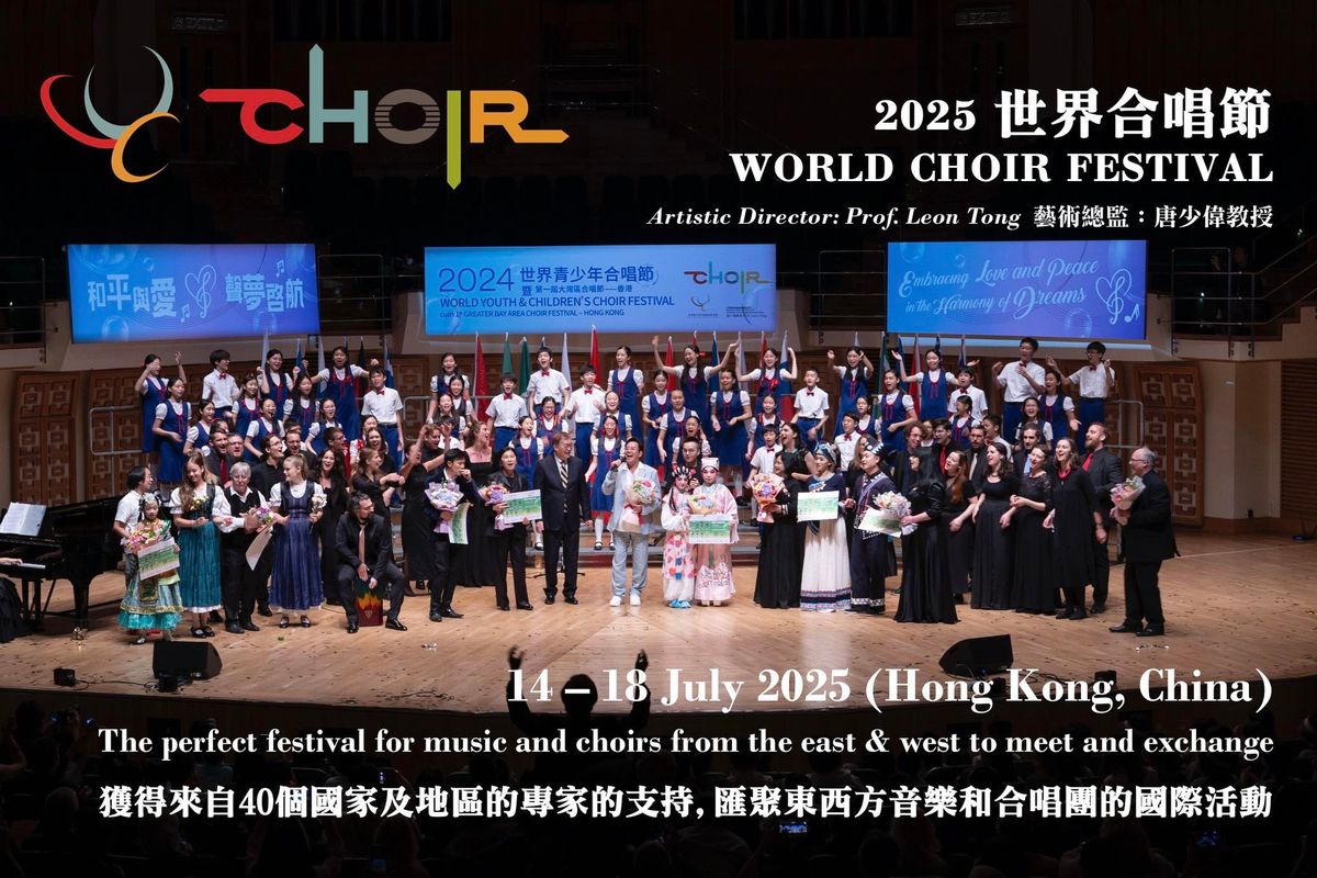 2025 World Choir Festival - Hong Kong