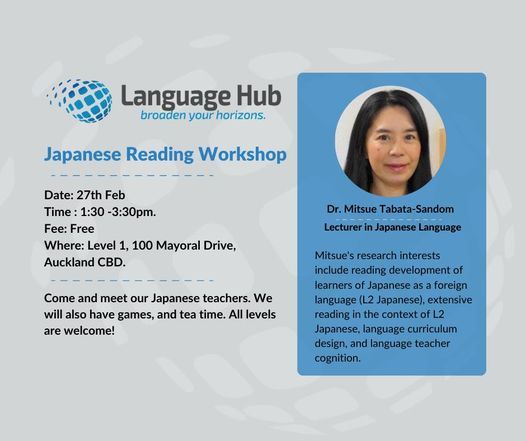 Japanese Reading Workshop