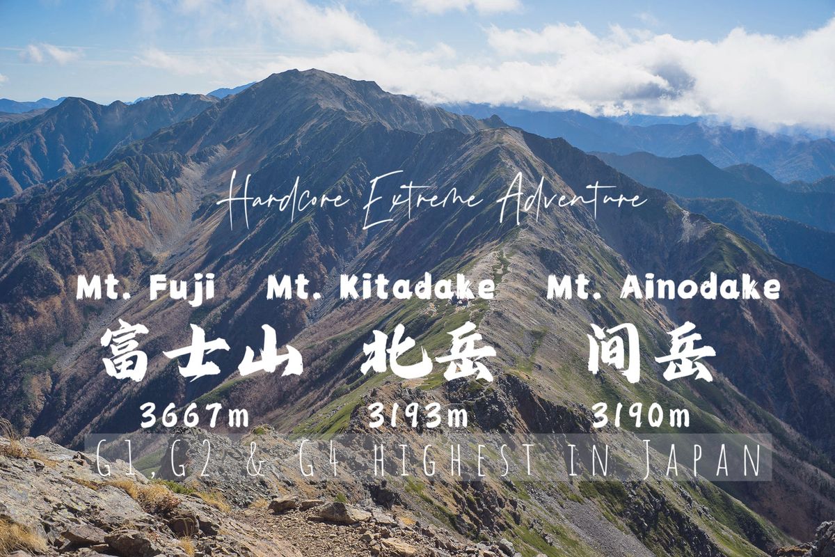 MT fuji -Mt. Kitadake -Mt. Ainodake - Mt. Nakashiranesan \u65e5\u672c\u5bcc\u58eb\u5c71-\u5317\u5cb3-\u95f4\u5cb3-\u4e2d\u767d\u6839\u5c71