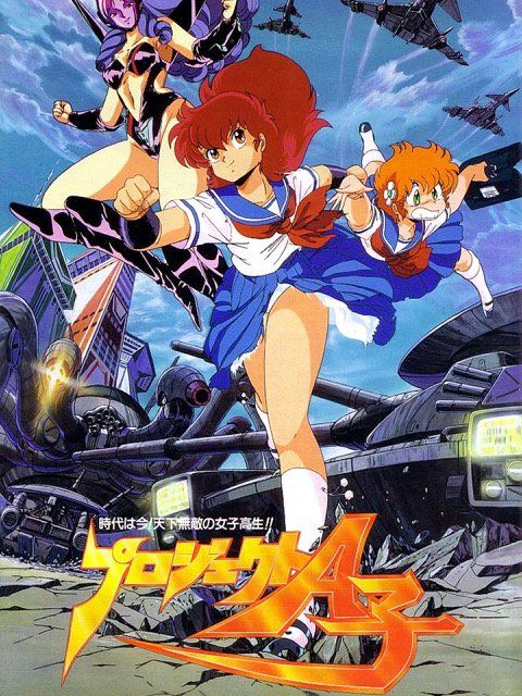 Anipunk: PROJECT A-KO