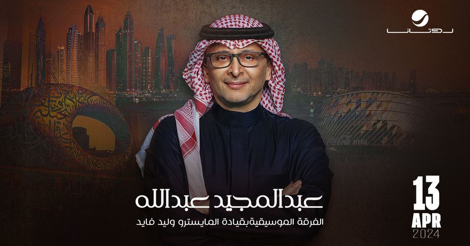 Abdulmajeed Abdullah