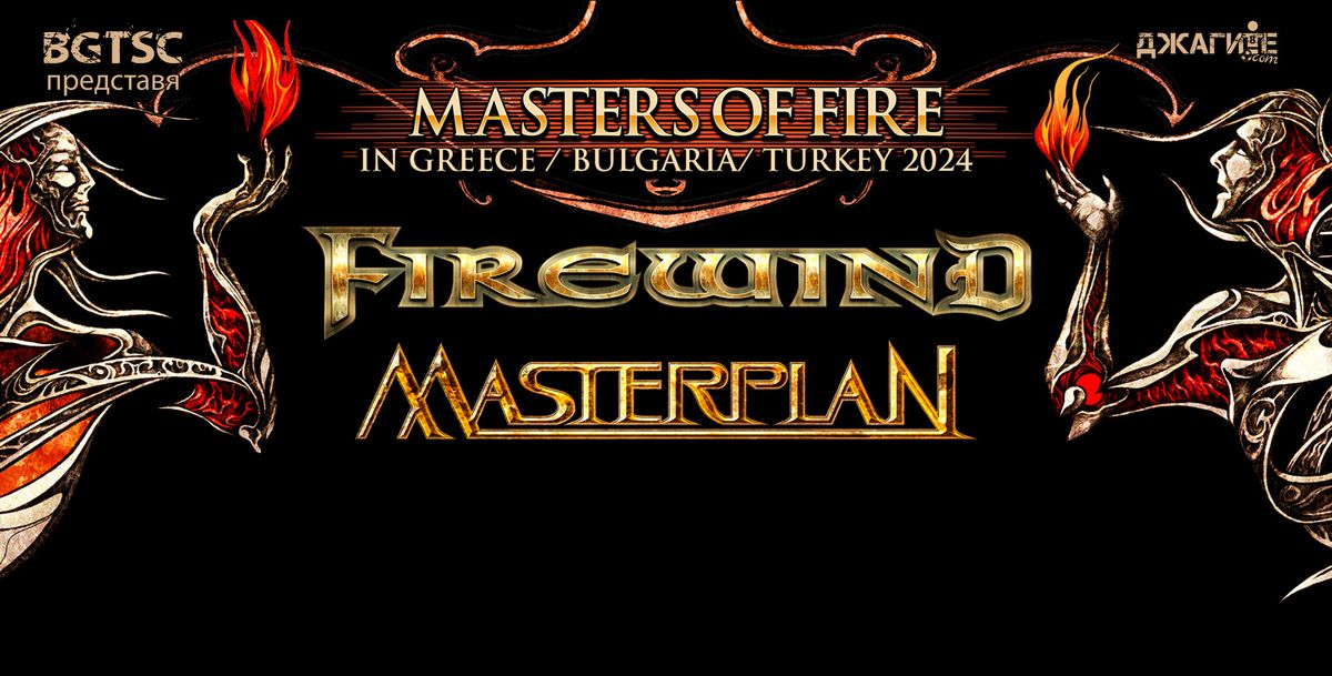 FIREWIND, MASTERPLAN\/ 05 December\/ Sofia, BULGARIA