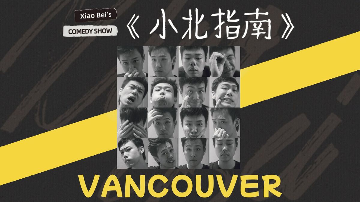 xiaobei's Guide Comedy North America Tour- Vancouver