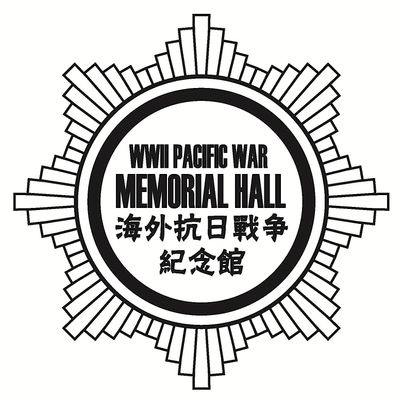 WWII Pacific War Memorial Hall