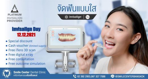 Invisalign Day 12.12 Promotion