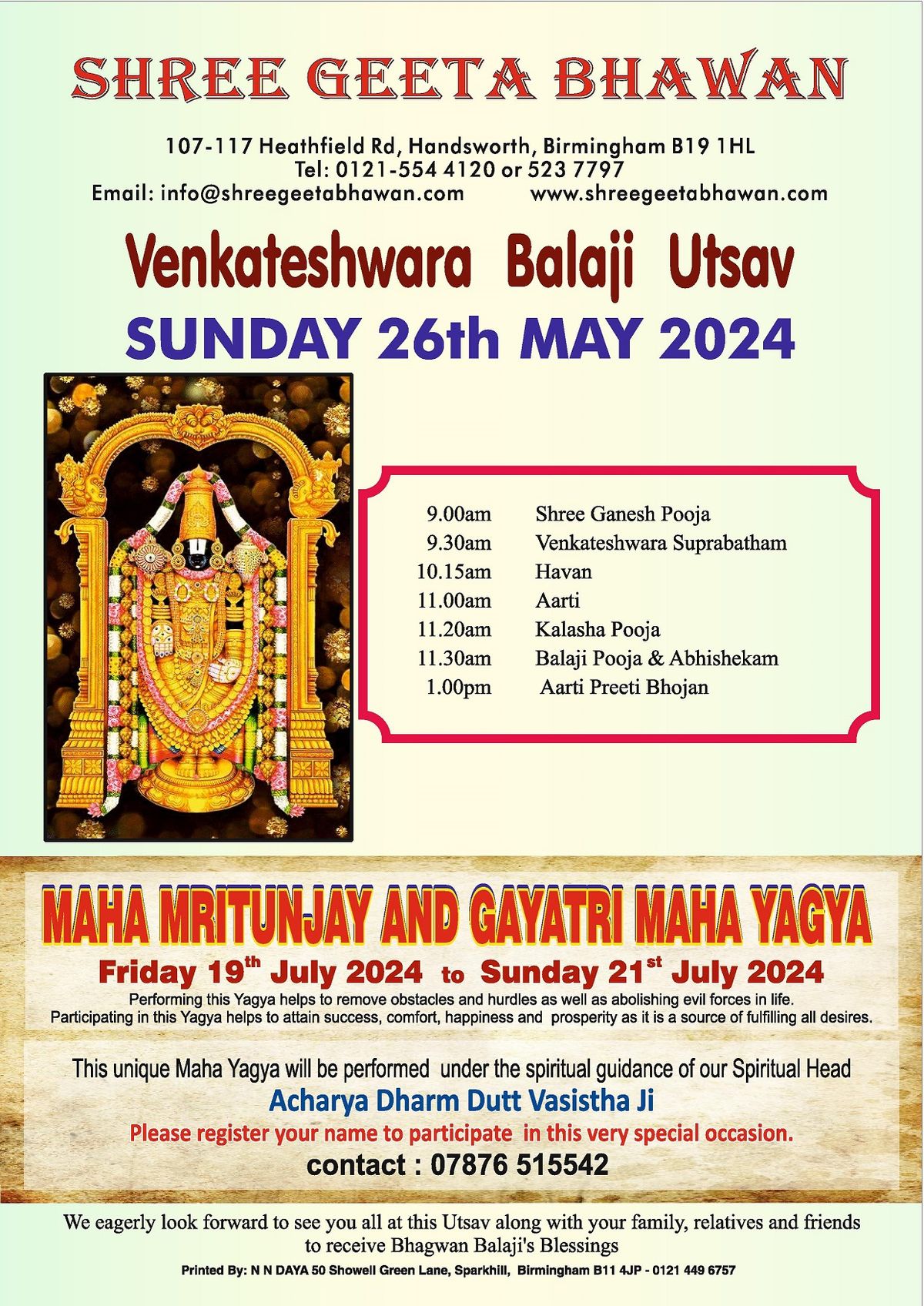 Venkateshwara Balaji Utsav